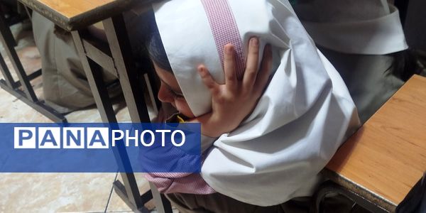 به صدا درآمدن آژیر مانور زلزله در دبستان ارمغان هستی ناحیه سه کرج