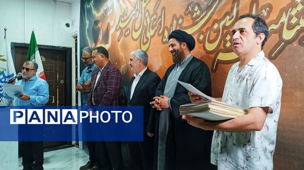 مراسم اختتامیه اولین جشنواره استانی نسل امید در یاسوج