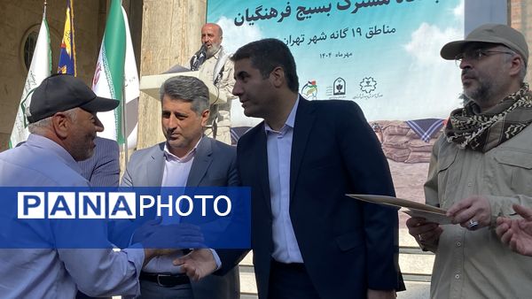برگزاری صبحگاه مشترک بسیج فرهنگیان به مناسبت هفته دفاع مقدس