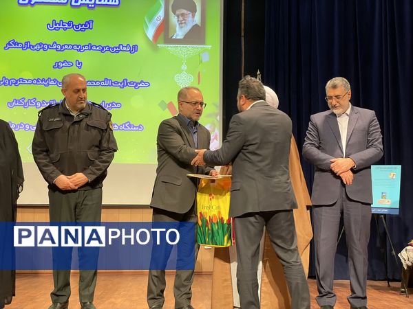 آیین رونمایی از کتاب راهبرد نگاری مازندران آینده 