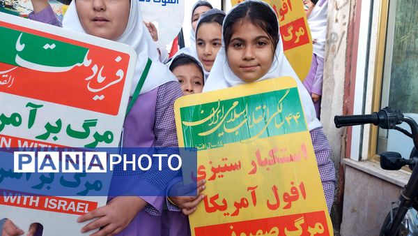 حضور پر شور نسل آینده در راهپیمایی روز دانش آموز 