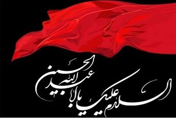 دانش‌آموز خبرنگار پانا، با دکلمه ای جانسوز، نوای عشق حسینی را در ماه محرم طنین انداز کرد