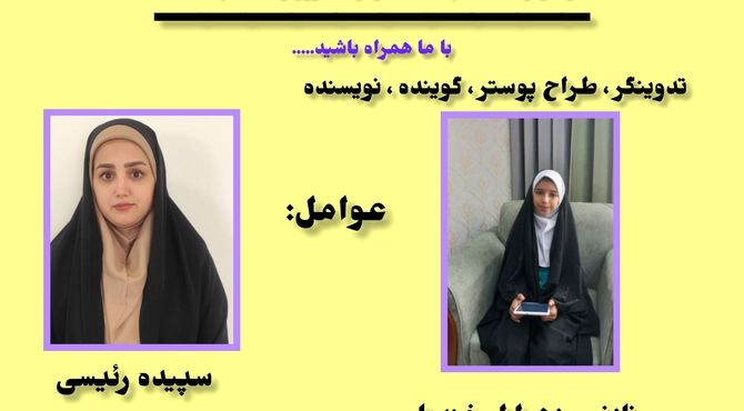 طلوع باقرالعلوم؛ شکافنده‌ی دانش و آغازگر نهضت علمی اهل‌بیت