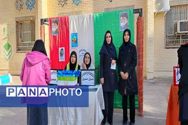 بیست و هشتمین دوره انتخابات شورای دانش آموزی  دردبیرستان شهیدمجیددهنوی نیشابور