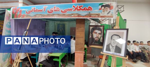 برگزاری یادواره شهدای فرهنگی و دانش‌آموزی در سالن غدیر شهرستان شیروان