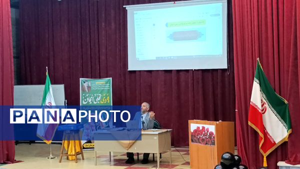 رونمایی از بسته «ایرانمون» در کارگاه تخصصی پرورشی شهرستان اسکو