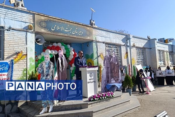 آیین نواختن زنگ انقلاب اسلامی به مناسبت چهل و ششمین سالگرد پیروزی انقلاب در نیشابور