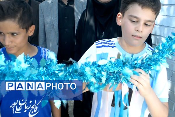 برگزاری آیین افتتاحیه زمین چمن مصنوعی هنرستان صنعت پژوهشان و مدرسه سردار سلیمانی بهارستان ۲