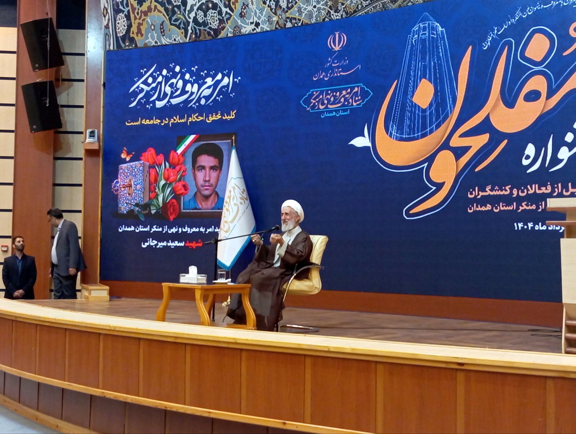 «امر به معروف»، ستون قدرت و انسجام جامعه اسلامی است