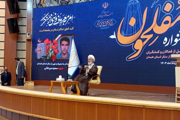 «امر به معروف»، ستون قدرت و انسجام جامعه اسلامی است