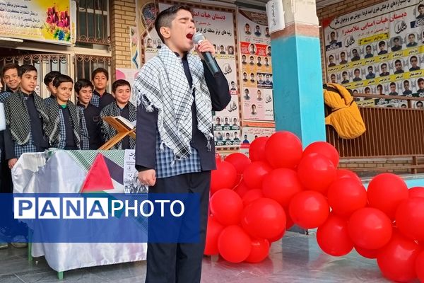 برپایی جشن طنین مقاومت در مدارس شهرستان قدس