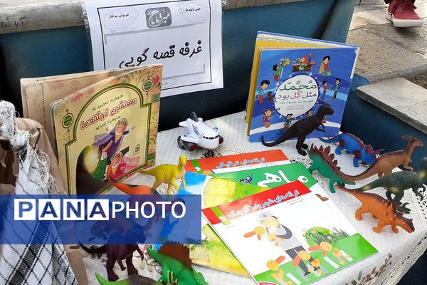 جشن شکفتن غنچه‌ ها، در دبستان مهرتابان بهارستان دو