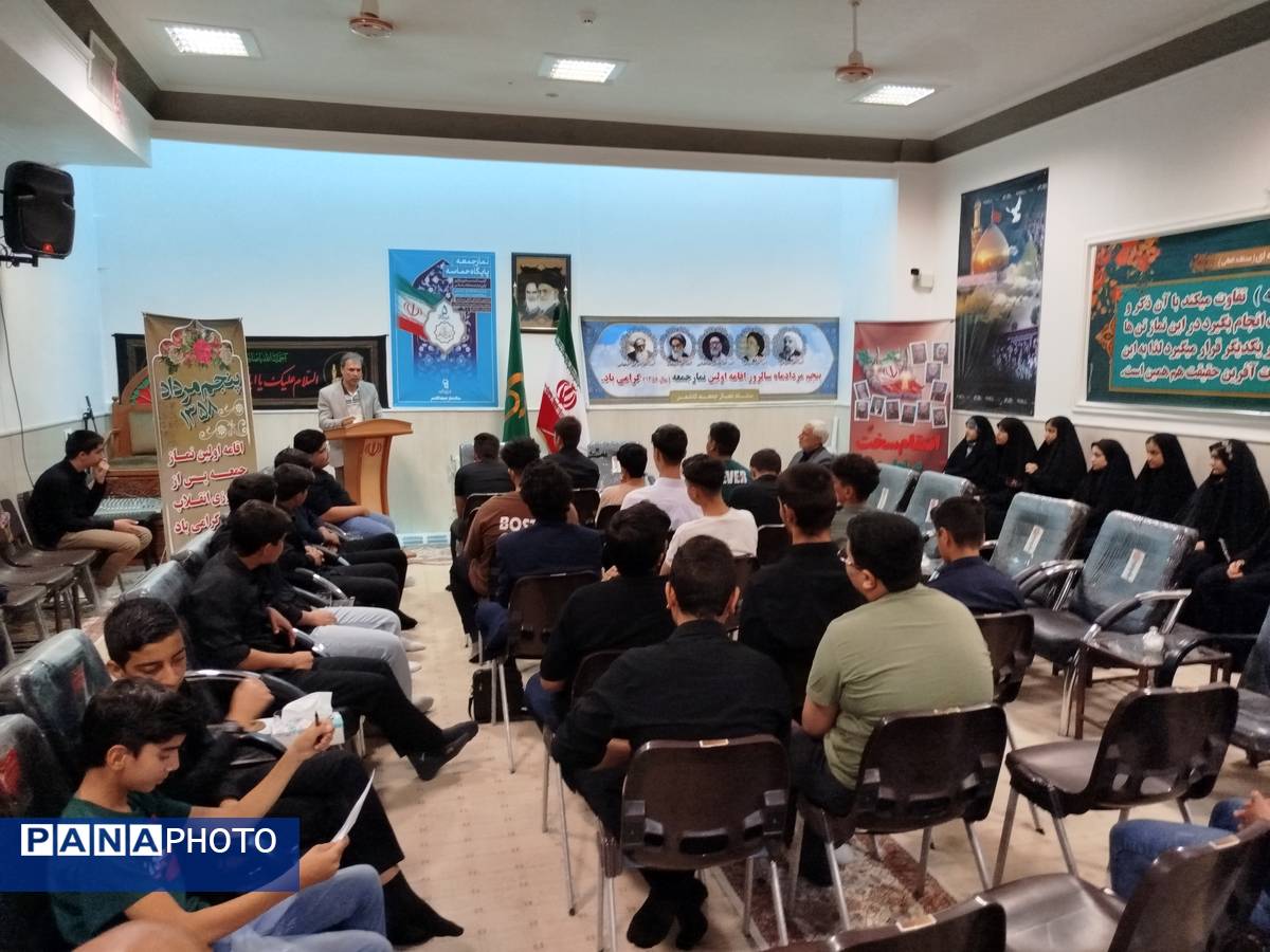 مراسم نشست کمیته دانش آموزی ستاد نماز جمعه کاشمر با امام جمعه کاشمر