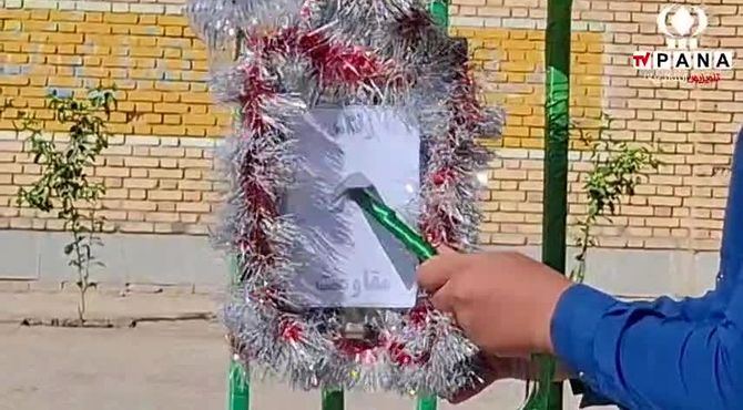 زنگ مهر و مقاومت در دبیرستان شهید فلاحتی طنین انداز شد