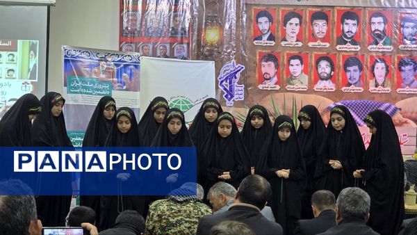 یادواره شهدا در امامزاده سید قاسم روستای ارغا 