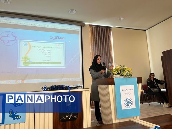 آغاز فعالیت سفیران سلامت در دبستان آرمینه مصلی‌نژاد مشهد