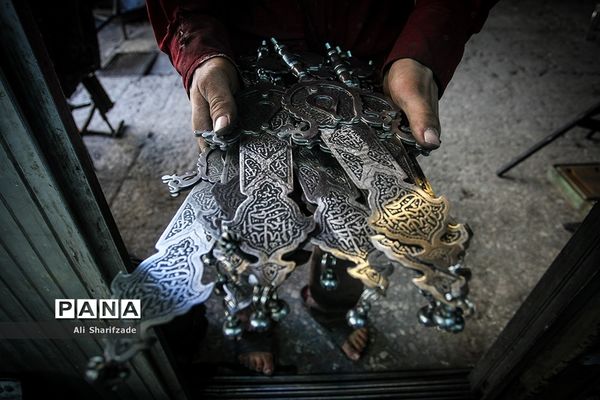 کارگاه علم‌سازی