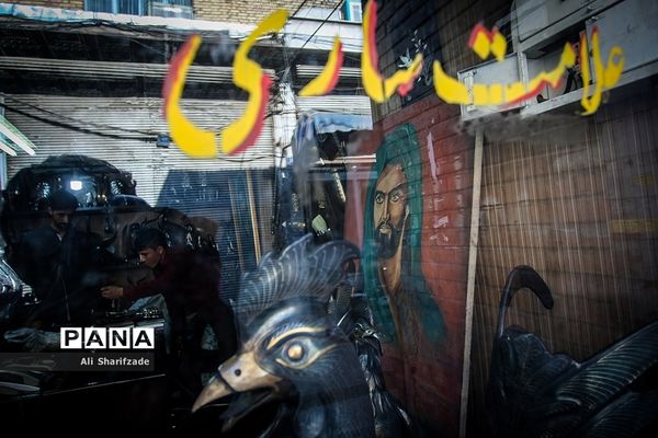 کارگاه علم‌سازی