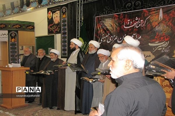 مراسم اهدا پرچم و کتیبه استان قدس رضوی به 30 هیت مذهبی استان