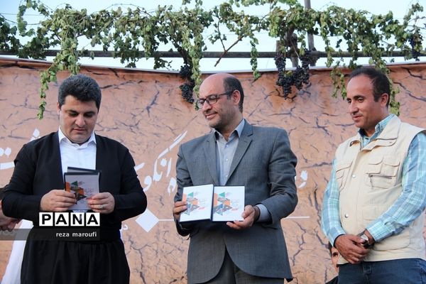 دومین جشنواره ملی انگور سیاه سردشت