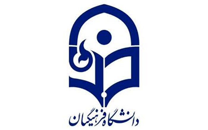 خدیوی سرپرست جدید دانشگاه فرهنگیان آذربایجان‌ شرقی شد