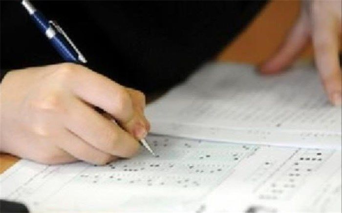 نتایج آزمون ورودی پایه هفتم مدارس سمپاد اعلام شد