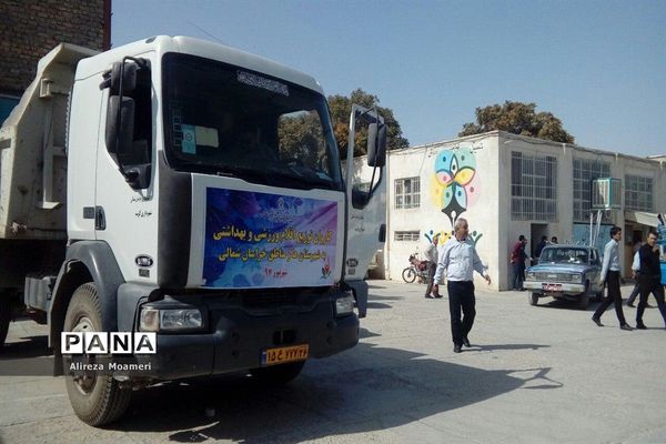 کاروان توزیع اقلام ورزشی