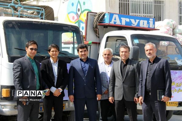کاروان توزیع اقلام ورزشی