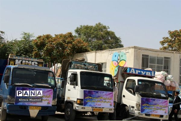 کاروان توزیع اقلام ورزشی
