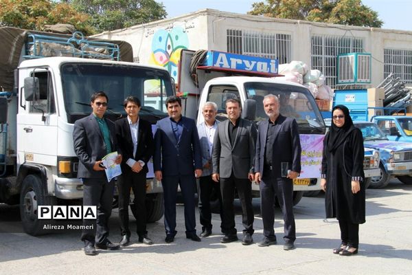 کاروان توزیع اقلام ورزشی