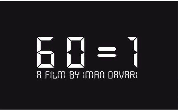 «١=٦٠» بهترین فیلم جشنواره آچاریا تولسی هندوستان شد
