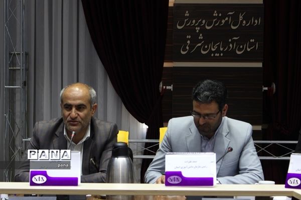 دومین نشست نمایندگان نهمین دوره مجلس دانش آموزی و هیأت رئیسه شوراهای دانش آموزی استان آذربایجان شرقی