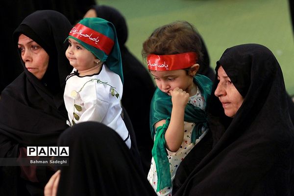 همایش شیرخوارگان حسینی در مصلی تهران