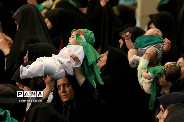همایش شیرخوارگان حسینی در مصلی تهران