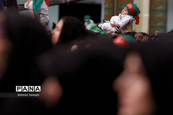 همایش شیرخوارگان حسینی در مصلی تهران