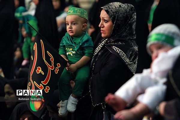 همایش شیرخوارگان حسینی در مصلی تهران