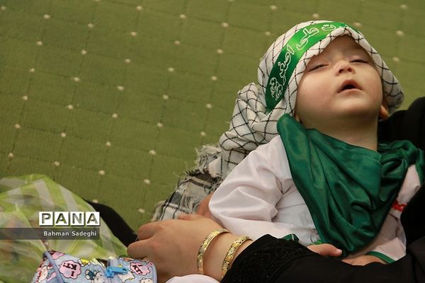 همایش شیرخوارگان حسینی در مصلی تهران