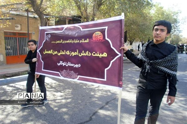 سوگواره «احلی‌من‌العسل» همراه با تشییع پیکر شهید گمنام در اردستان