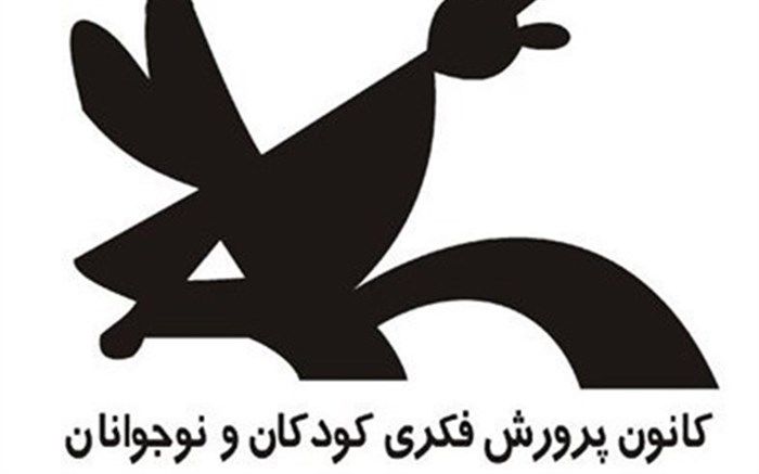 فراخوان یازدهمین جشنواره بین‌المللی پویانمایی تهران