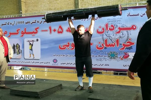 اولین دوره از مسابقات منفی 105کیلو گرم   قویترین مردان  با داوری حسین مصدق