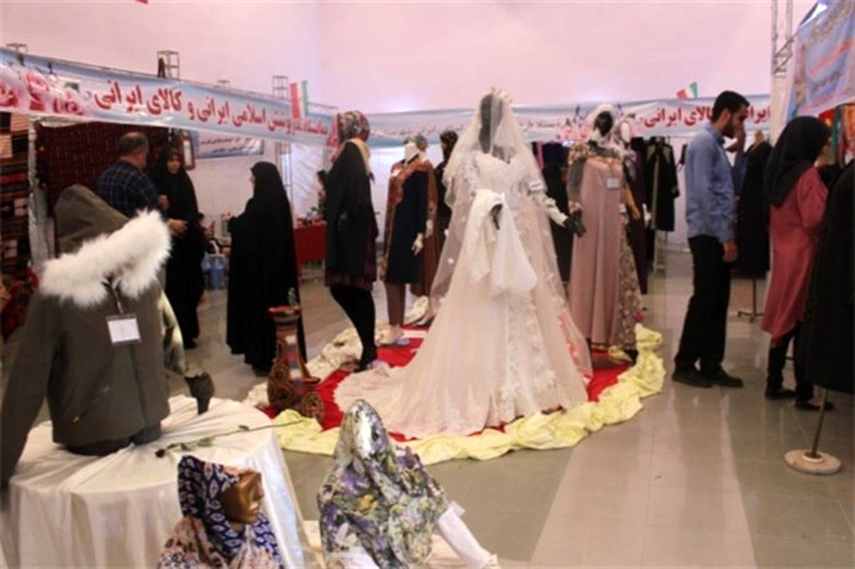 برگزاری نمایشگاه مد ولباس تاثیر بسزایی در ترویج فرهنگ پوشش ایرانی ، اسلامی دارد