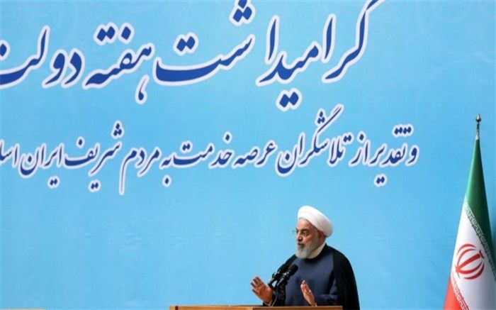 روحانی: کسی فکر نکند با علیه دولت سخن گفتن، محبوب می‌شود