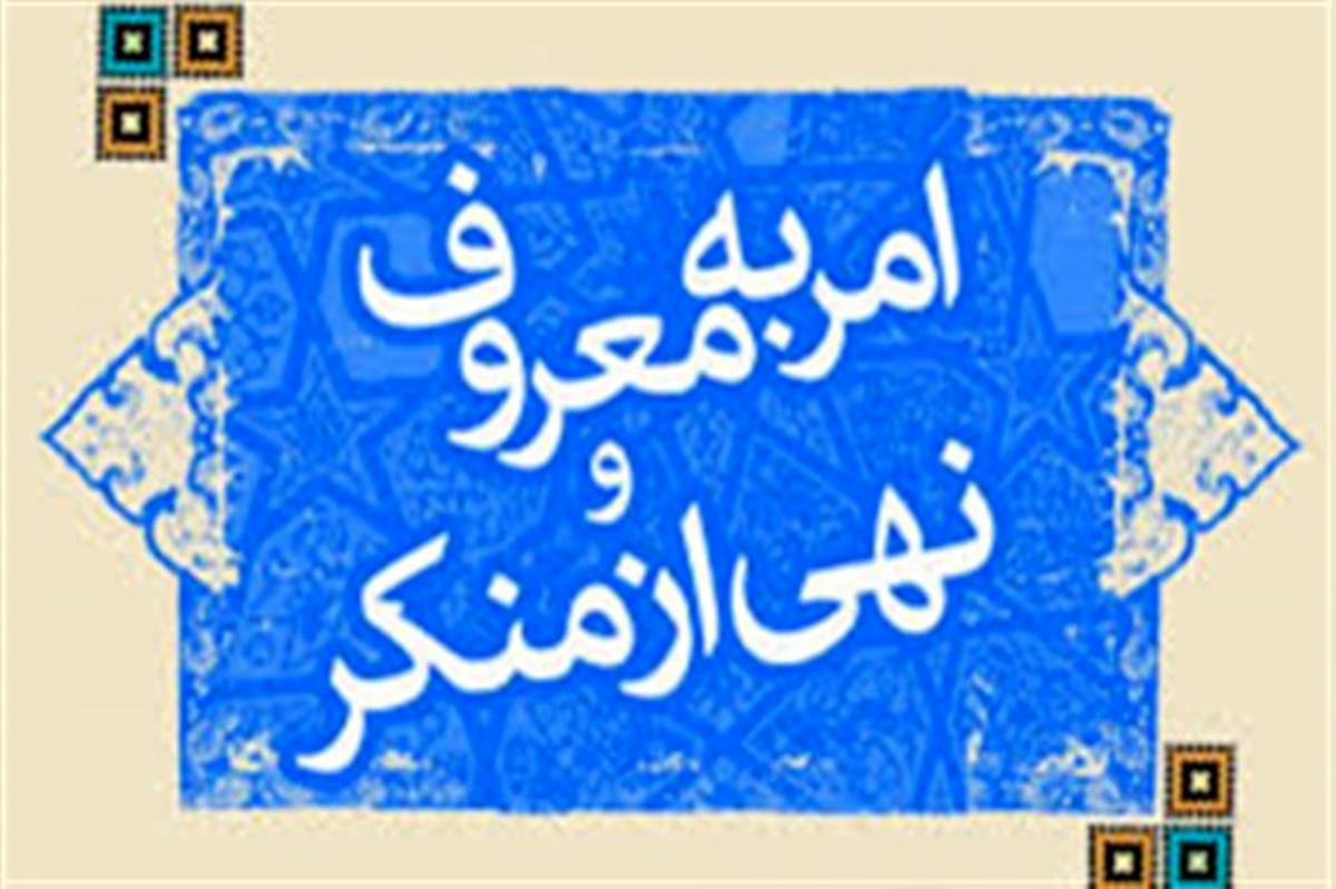 اعزام فرهنگیان برگزیده مسابقه «هدف از آفرینش» به مشهد مقدس