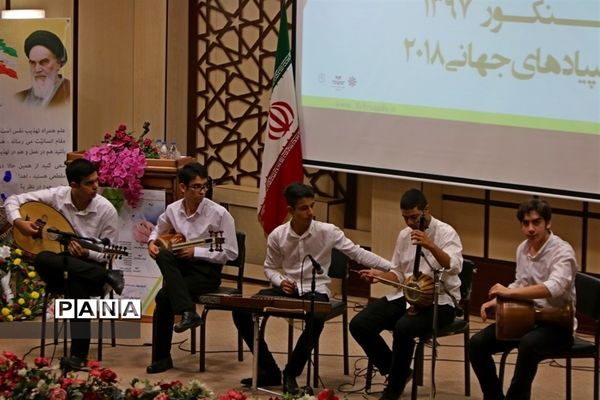 مراسم تجلیل از افتخار آفرین های کنکور 1397 و المپیاد های 2018