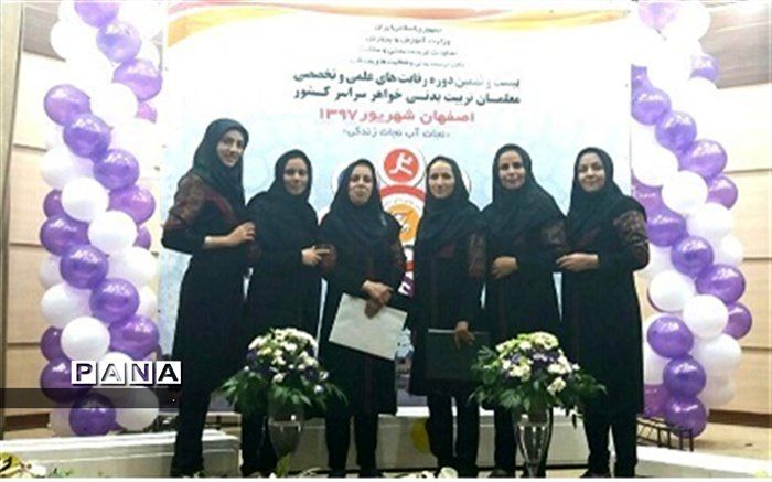درخشش مجدد تیم علمی و تخصصی خواهران خراسان شمالی در کشور