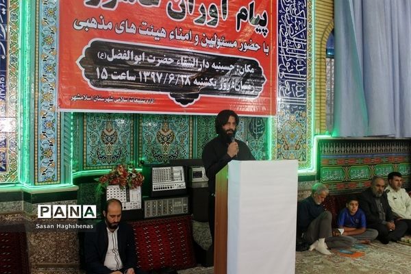گردهمایی بزرگ پیام آوران عاشورا در اسلامشهر