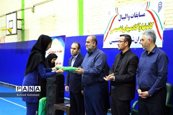 مسابقات والیبال کانون‌ها و آکادمی‌های تخصصی دختران شهید بهشتی