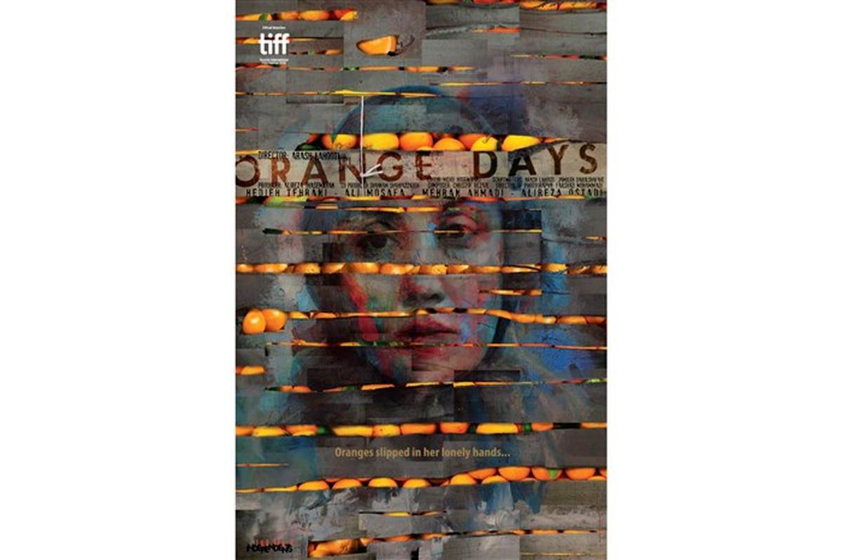 رونمایی از آنونس بین‌المللی فیلم سینمایی «روزهای نارنجی»