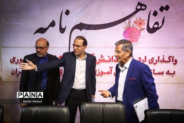 آیین امضای تفاهم نامه واگذاری اردوگاه دانش‌آموزی دکتر منصوری به سازمان دانش‌آموزی