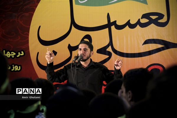 ششمین آئین سوگواری «احلی من العسل»